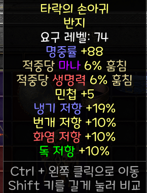 듀얼링 시세좀 봐주실수있을까요 - 1