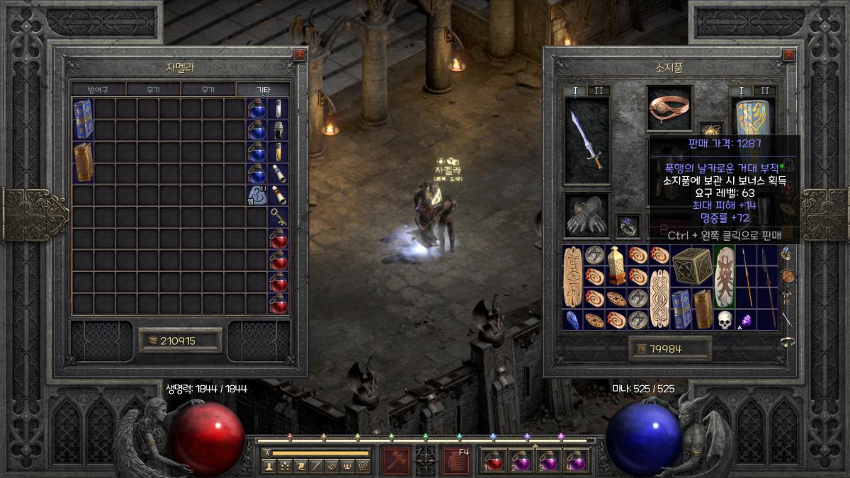 득템인거 맞죠 - 1