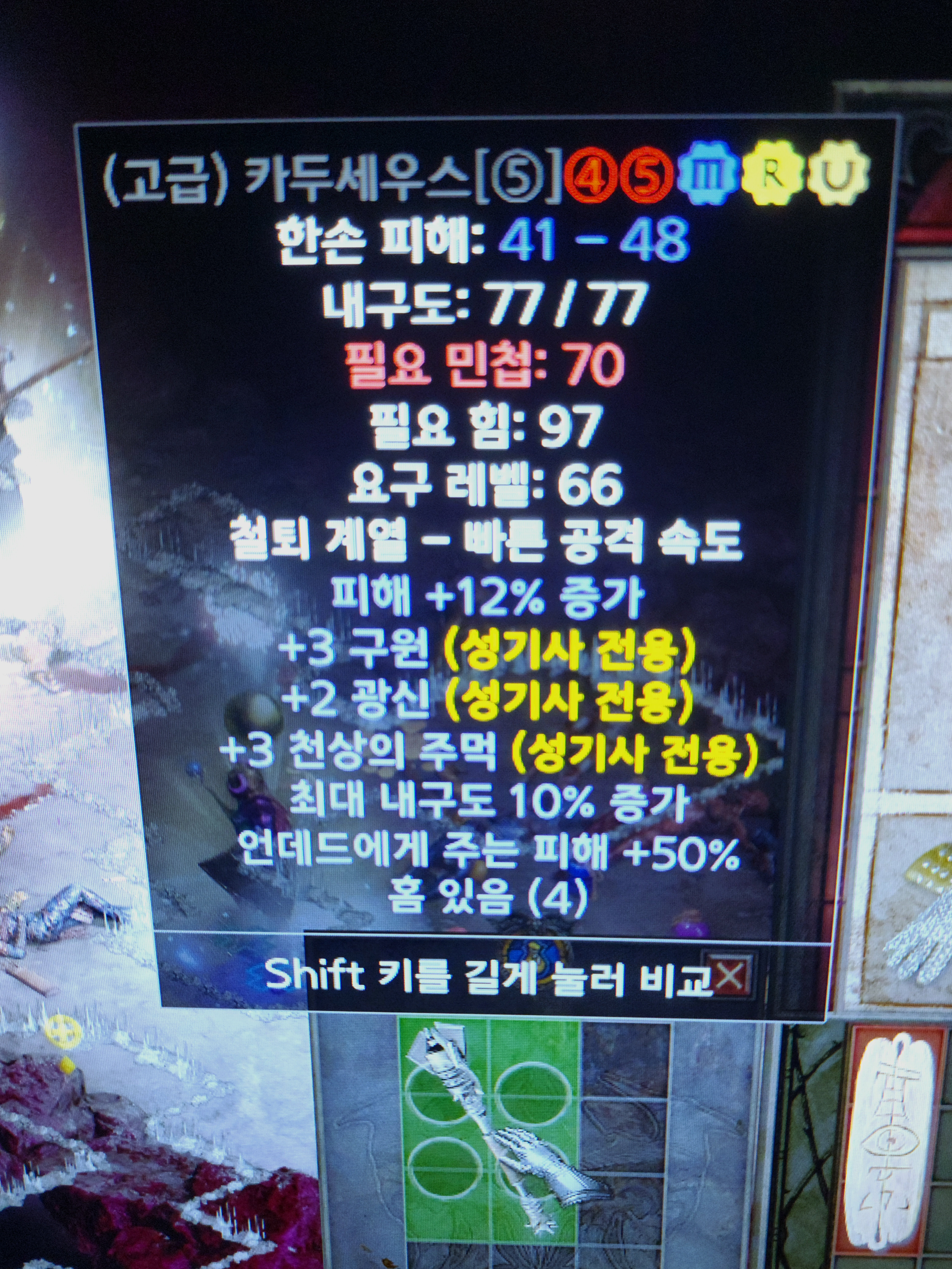 구덩이에서 먹은건데 - 1