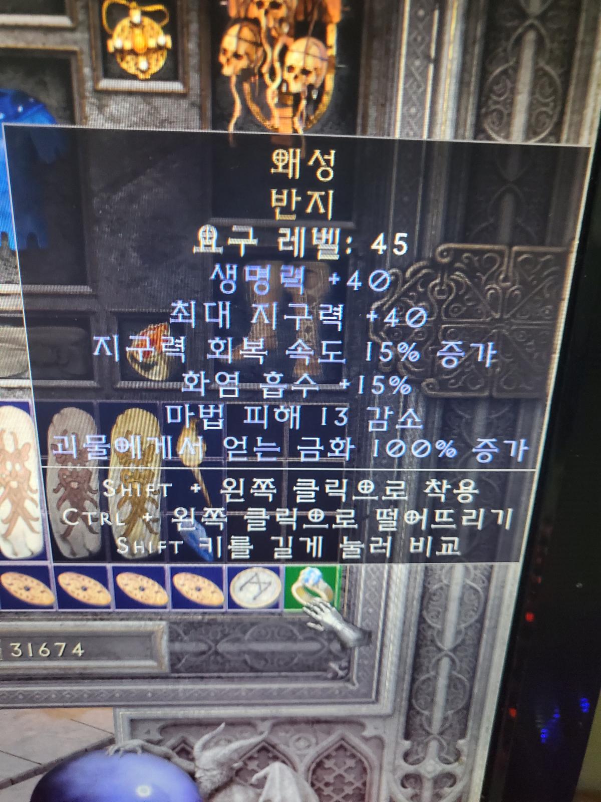 디아돌다가먹었네요 - 1