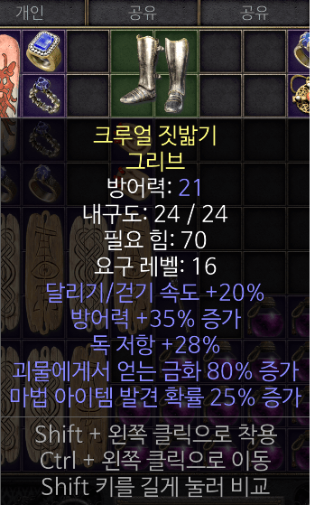 삥부츠.png