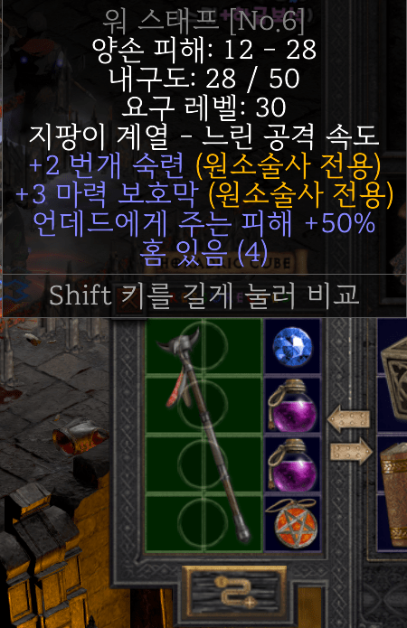 Screenshot010.png