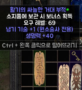 냉기피참.jpg