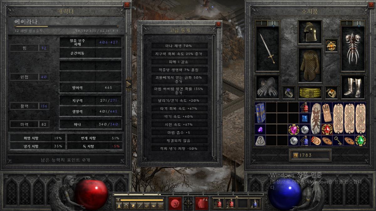 나이트앵벌.png.jpg