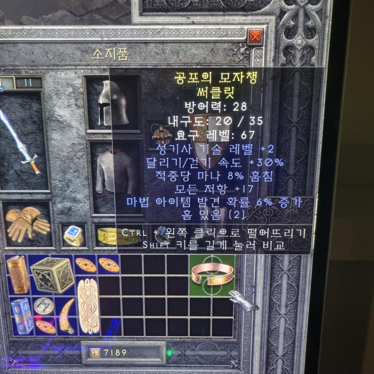 성기사 뚜껑 시세있을까요? - 1
