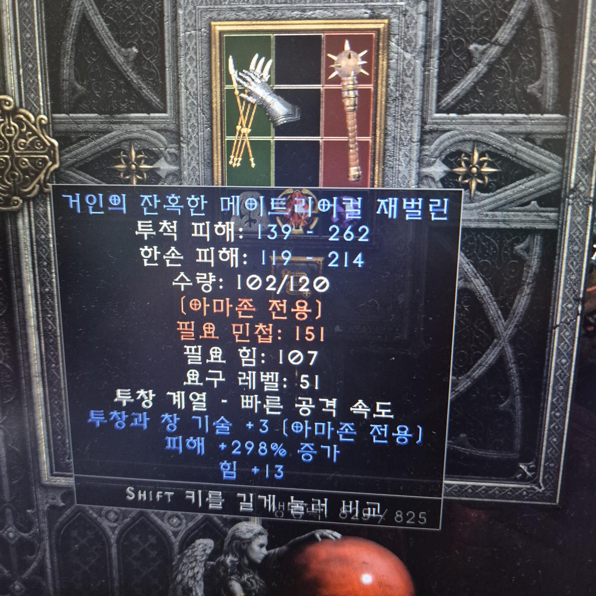 매직 재벌린 이런거 안쓰는거죠? - 1