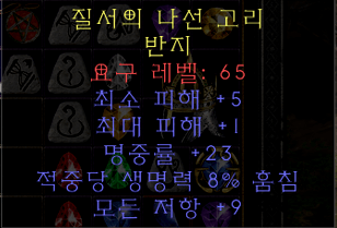 반지4.PNG
