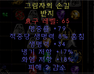 반지3.PNG