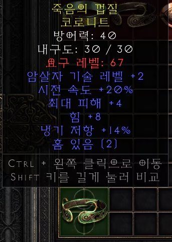 어썌 뚜껑 시세여쭙니다 - 1