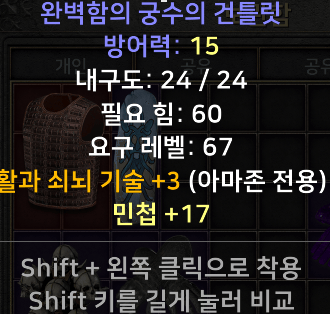 스크린샷 2025-10-17 132631.png