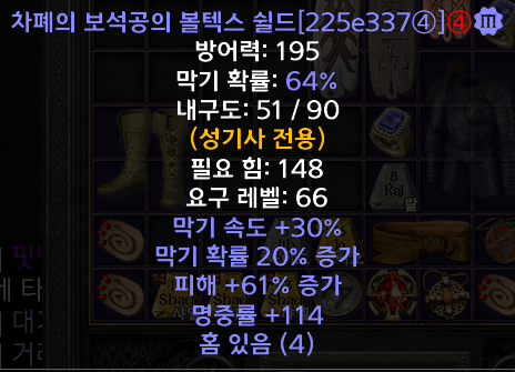 볼텍스.png