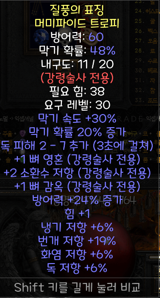 트로피.png