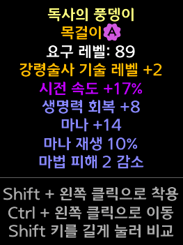 2네크17패캐8생회14마나10마쟁2마감.png