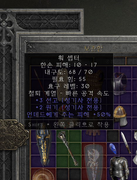 셉터.png