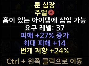 레어 주얼 가격 있나요?!? - 1