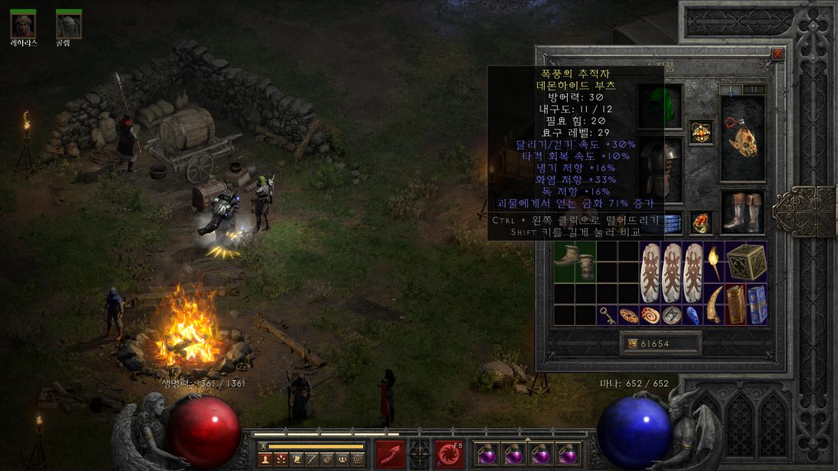 요 부츠 시세 있을까요? - 1