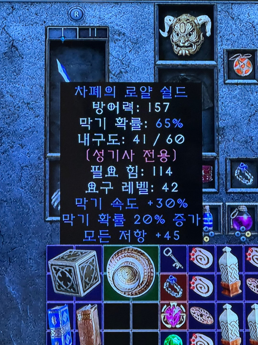 이거 득템인가요 - 1