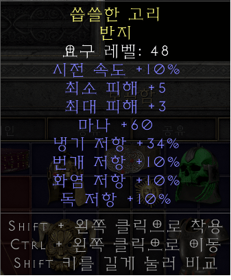반지2.png