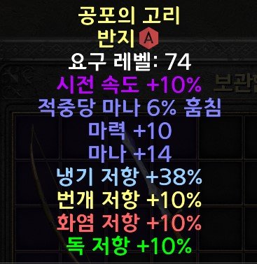 패캐마흡링입니다 - 1