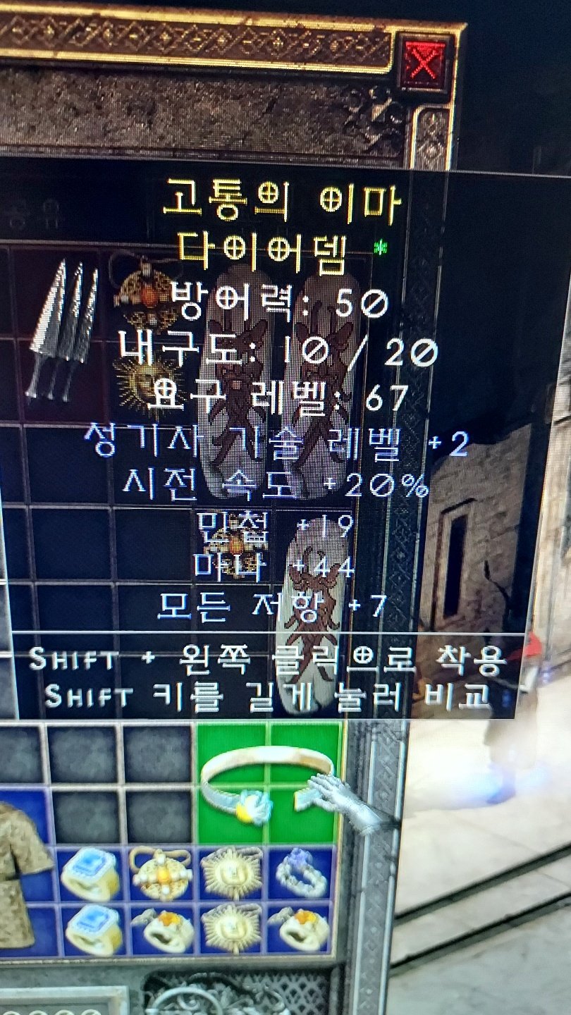 다이어뎀.jpg