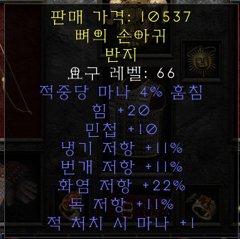 반지.png