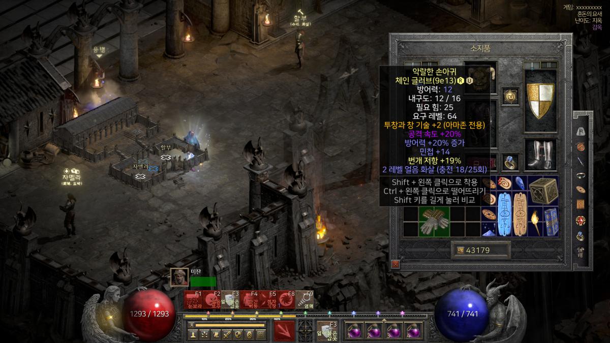 아마 장갑 시세 있을까요~ - 1