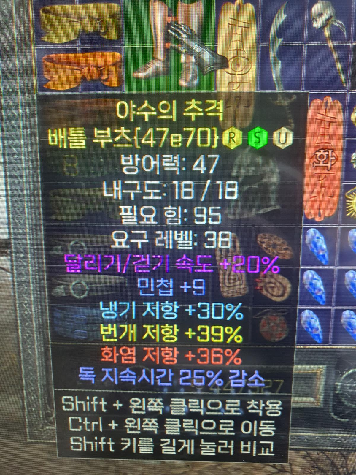레지부츠 시세알수있을까요? - 1