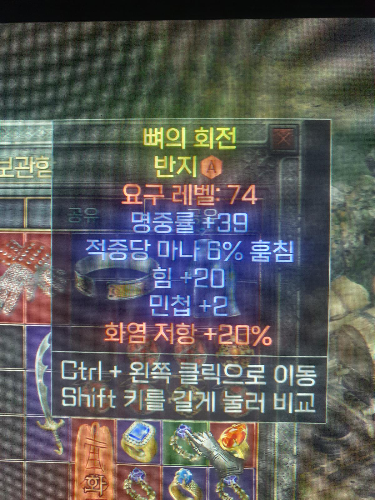 마흡힘반지 시세있을까요? - 1