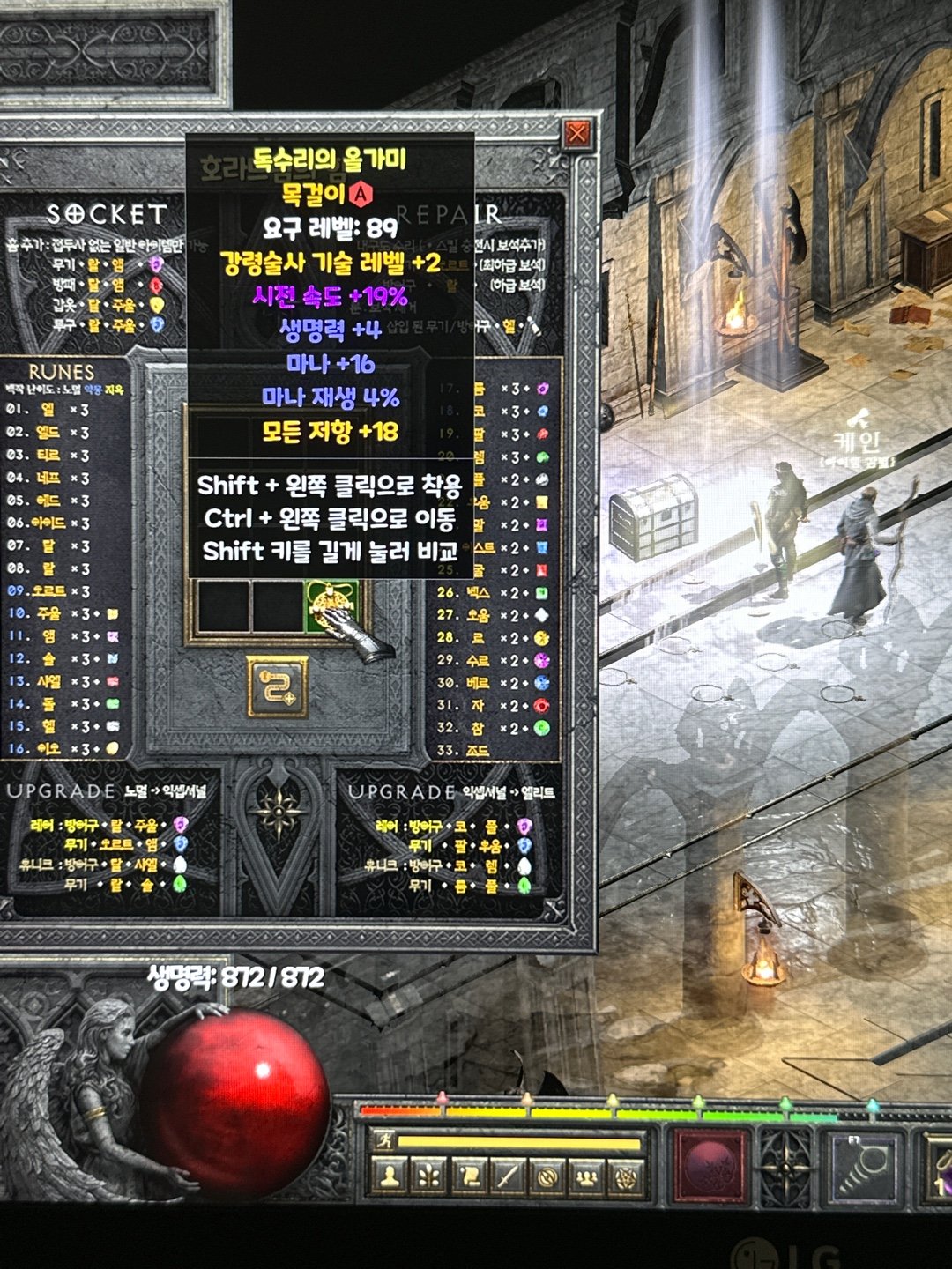 크랩.jpg