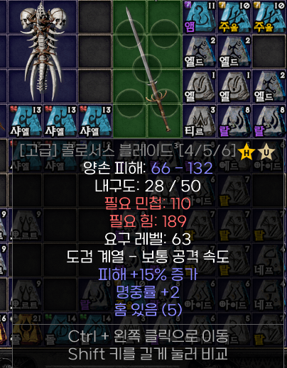 [노에테] 콜블 5솟 15증뎀 2명중 시세 있을까요? - 1