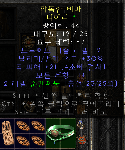 두르 뚝배기 - 1