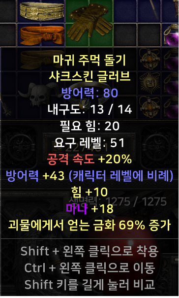삥장갑1.png