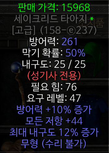 에테 세타(44올레,10방상) - 1