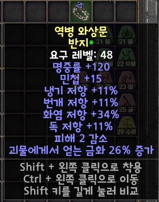 링 시세 있는가요 봐주시면 감사하겠습니다 - 1