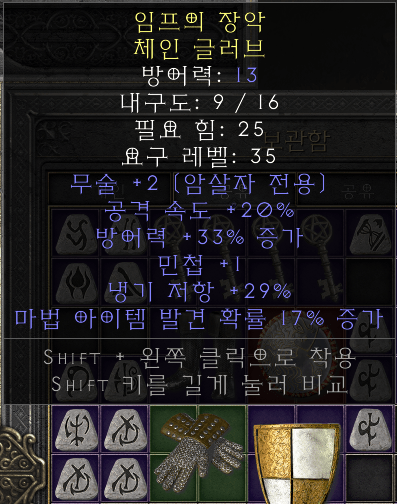 시세좀 알고싶습니다 - 1