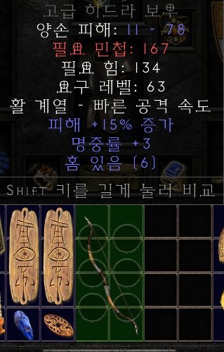 죽숨재료 인데 요즘도 쓰나요? - 1