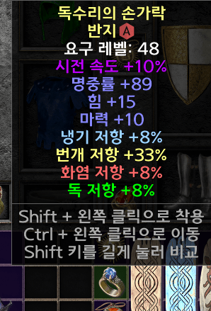 반지 시세좀.. - 1