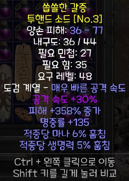 혹시 시세가 있을까요.. - 1
