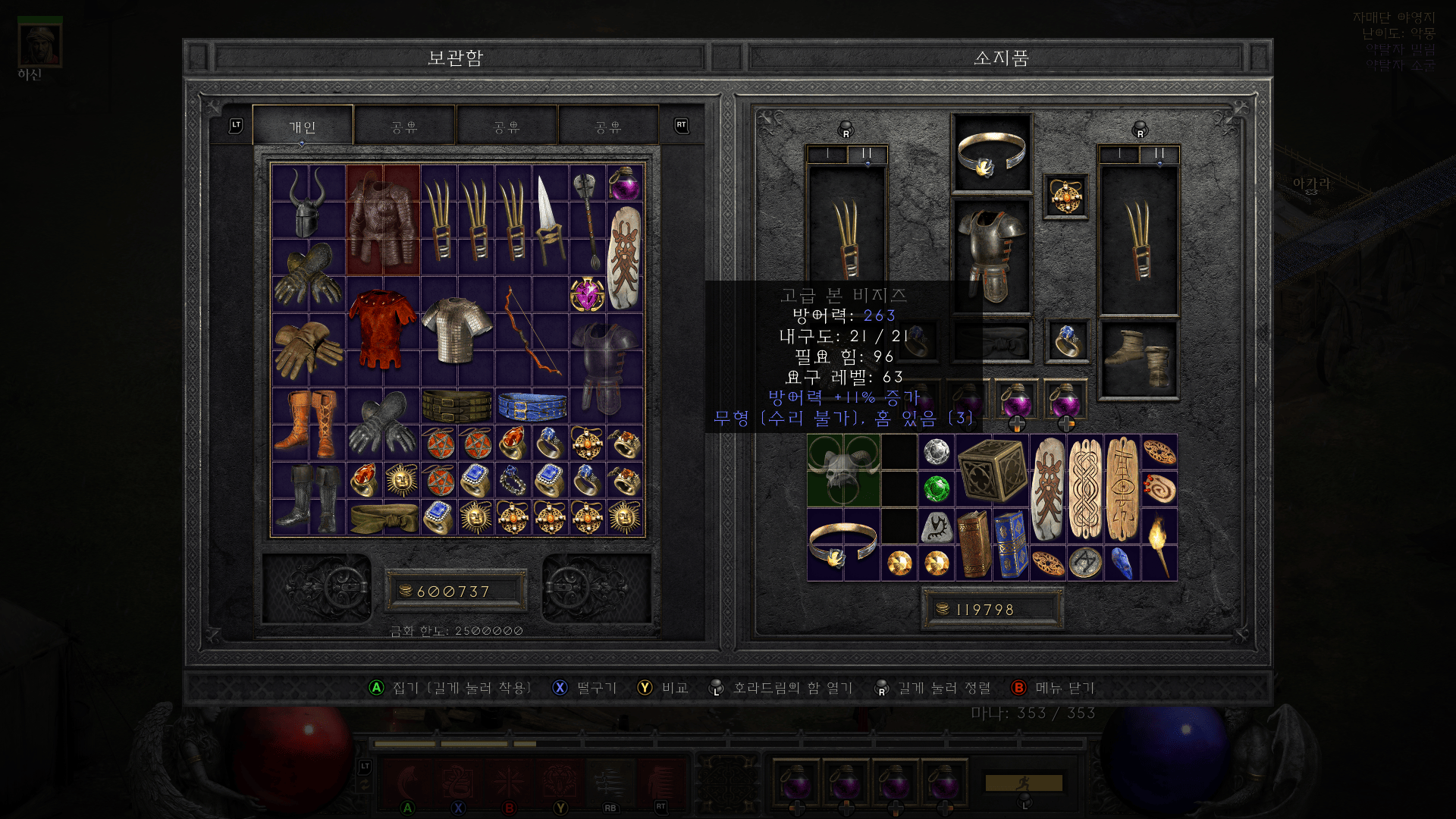 Screenshot007.png