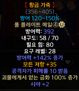 혹시 이거 시세있나요 ?? - 1