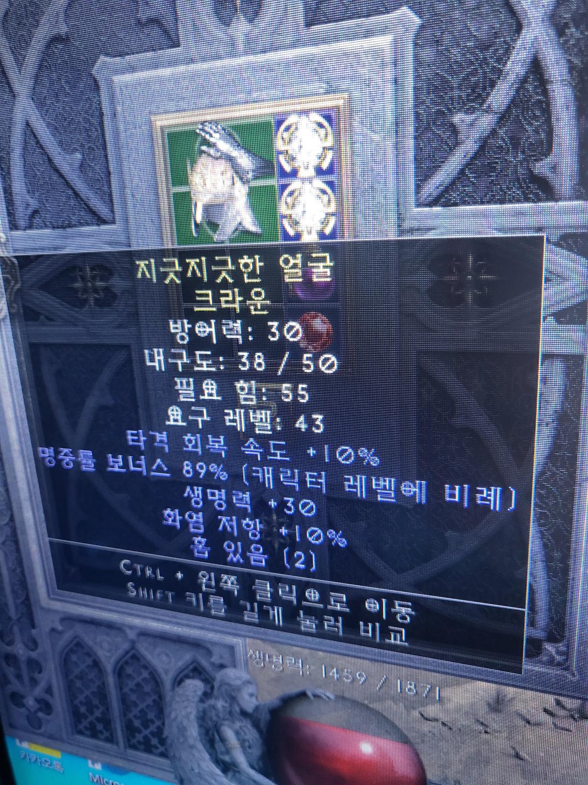 이거득인가요?시세있어요?? - 1
