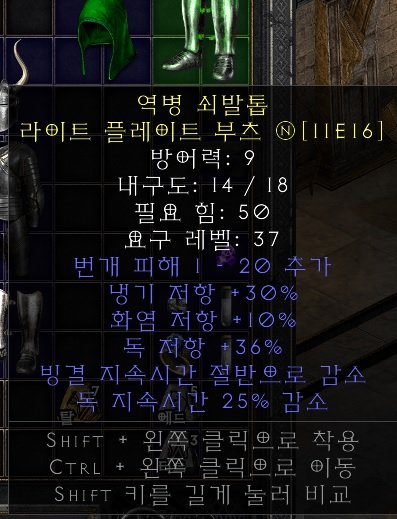 부츠 팔고싶은데 어떻게 받으면 적당할까요 ? - 1