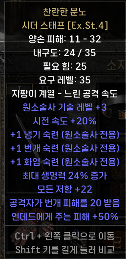 지팡이.png