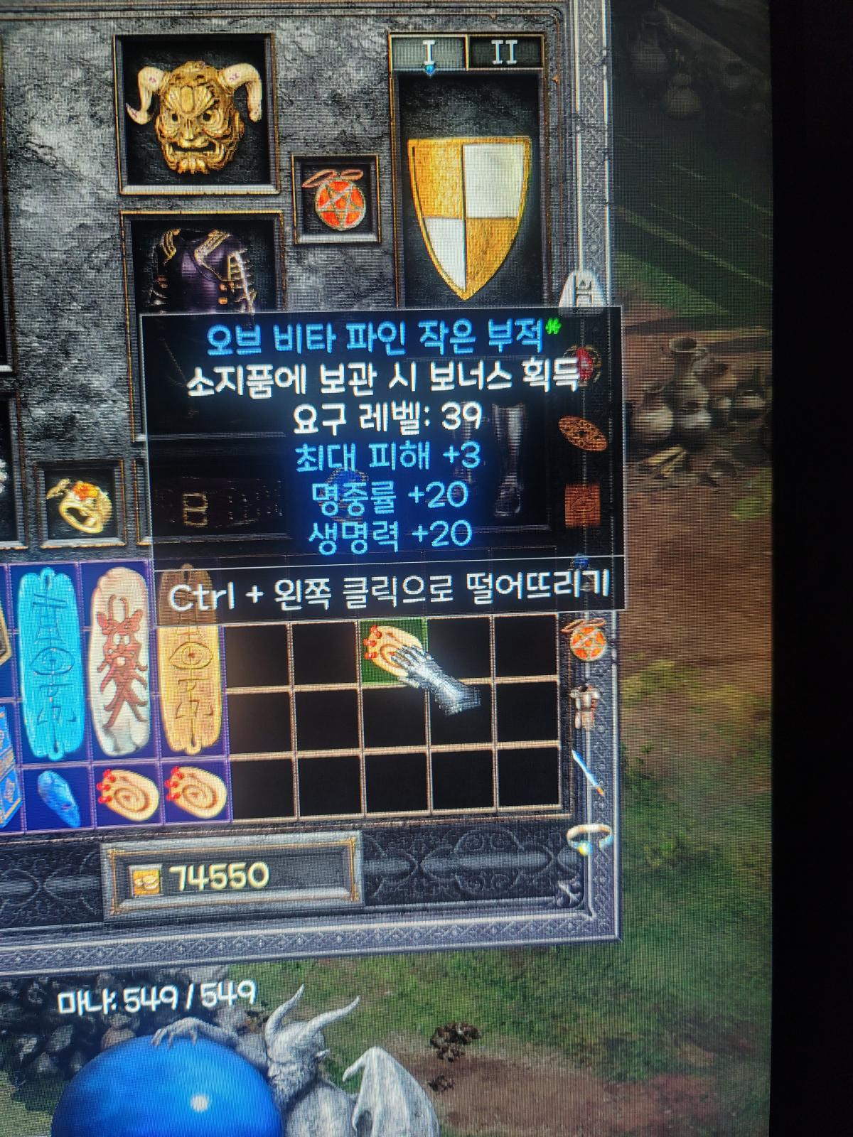 맥어레피 지존참 얼마나받을까요 - 1
