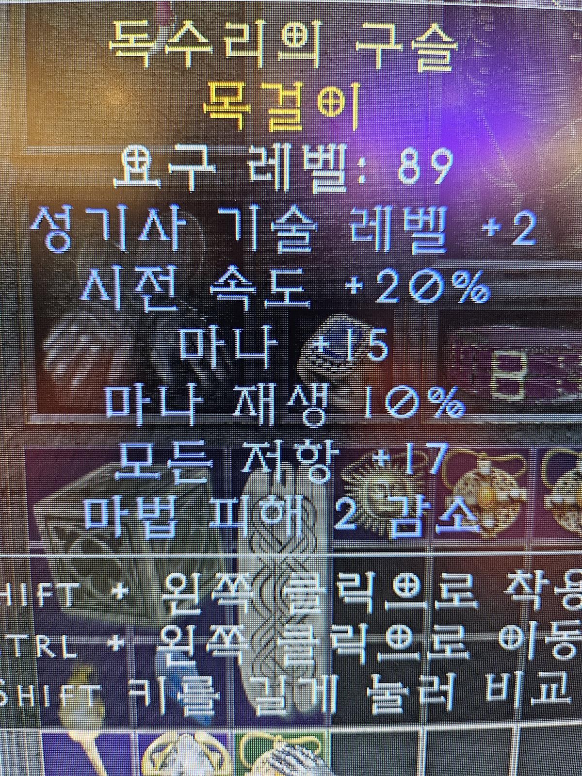 득인가요? - 1