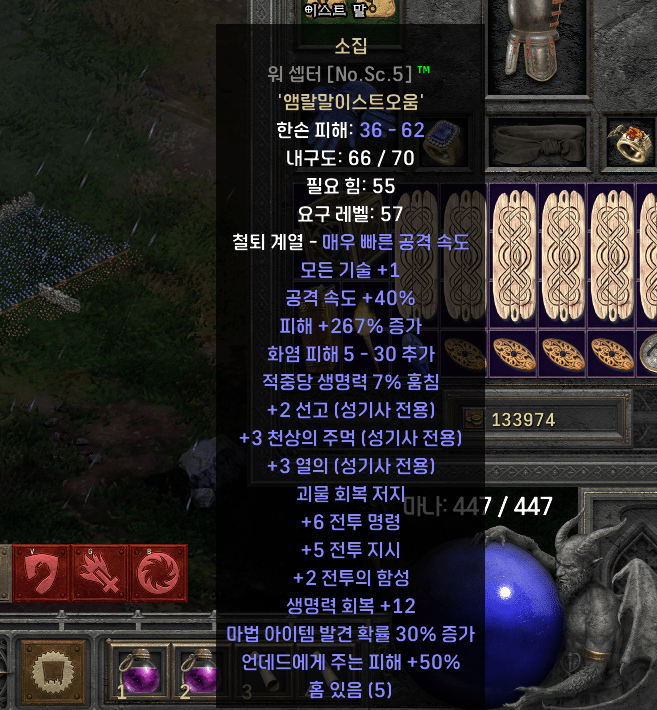 Screenshot001.png