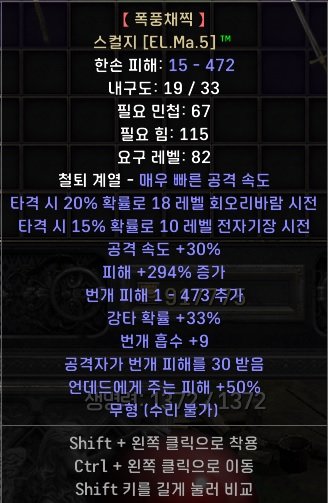 에테스톰래쉬.jpg