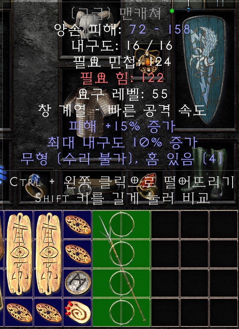 15증맨캐쳐.jpg