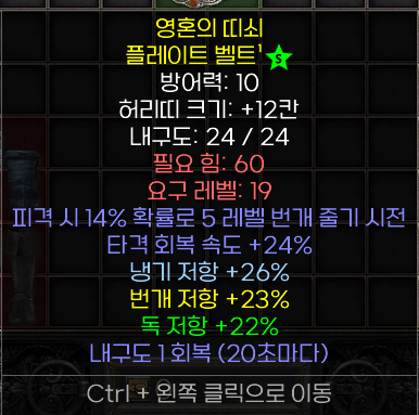 레어벨트 시세가 있을까요? - 1