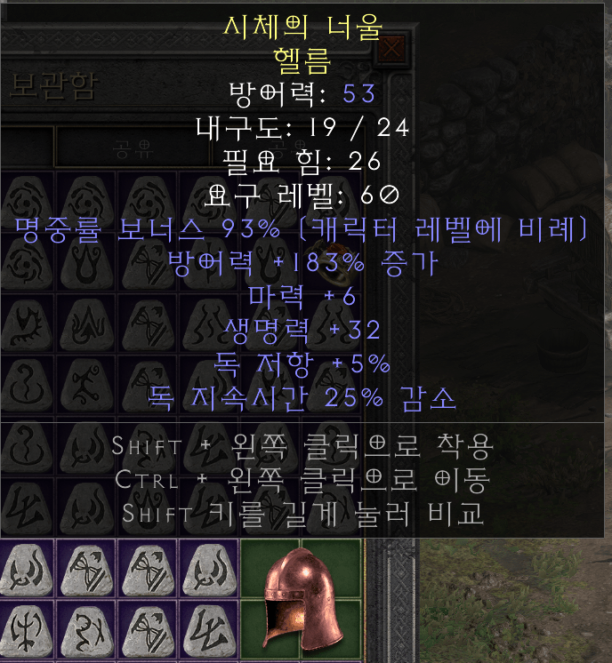 렙당극딮뚜.PNG